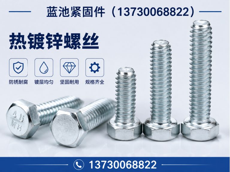 峰峰矿区永年标准件展示图