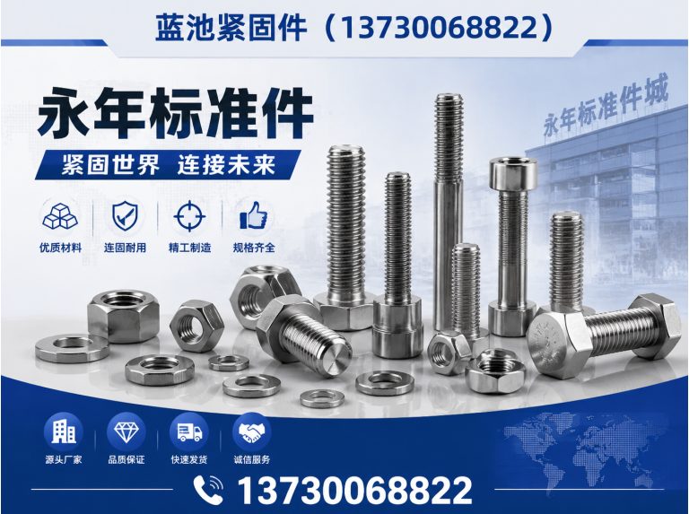 峰峰矿区热镀锌螺丝展示图